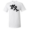Ultra Cotton T-Shirt Thumbnail