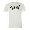 Softstyle T-Shirt Thumbnail